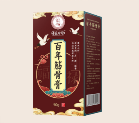 百年筋骨膏