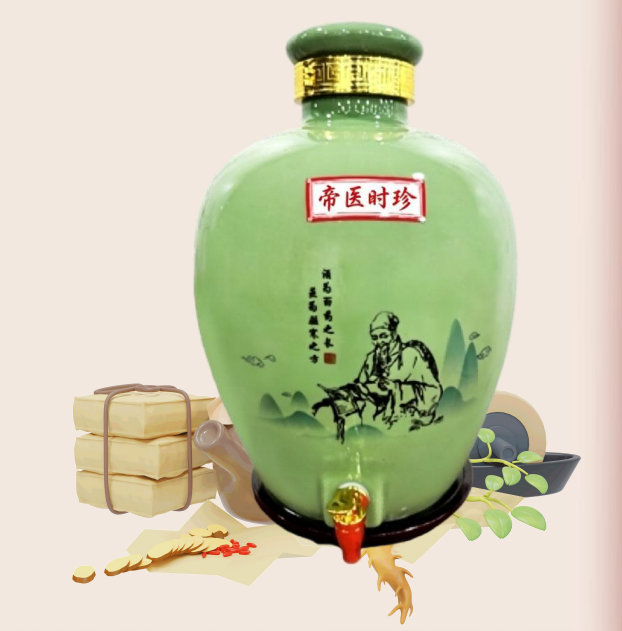 草本酒叁号